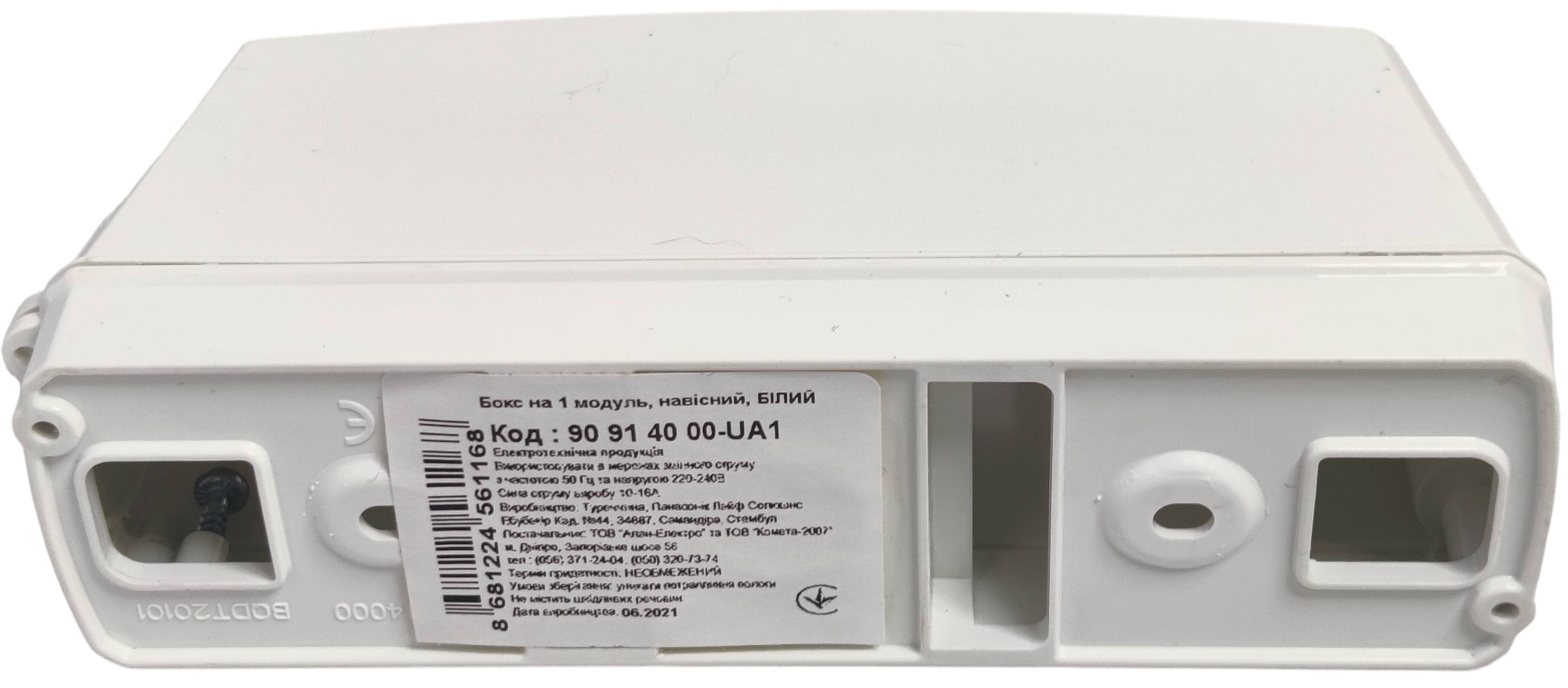Бокс (коробка) Viko на 1 модуль навісний білий (90914000-UA1)